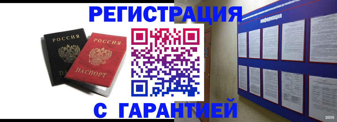 регистрация для дет. сада в Каргате