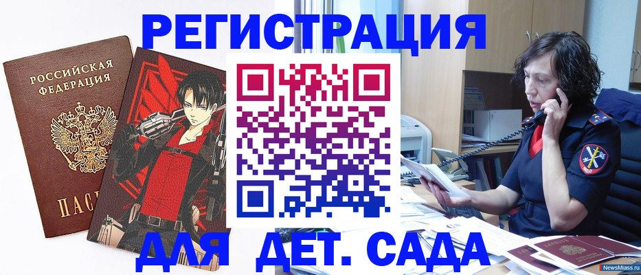 прописка в квартире в Каргате